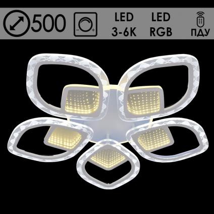 Люстра X20409/5S WT белый LED 130W 3000-6000K RGB ПДУ диммер d500, MGF20